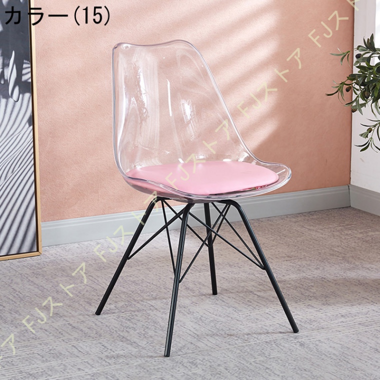 Eames イームズ シェルチェアー イス 椅子 DAR ピンク B品