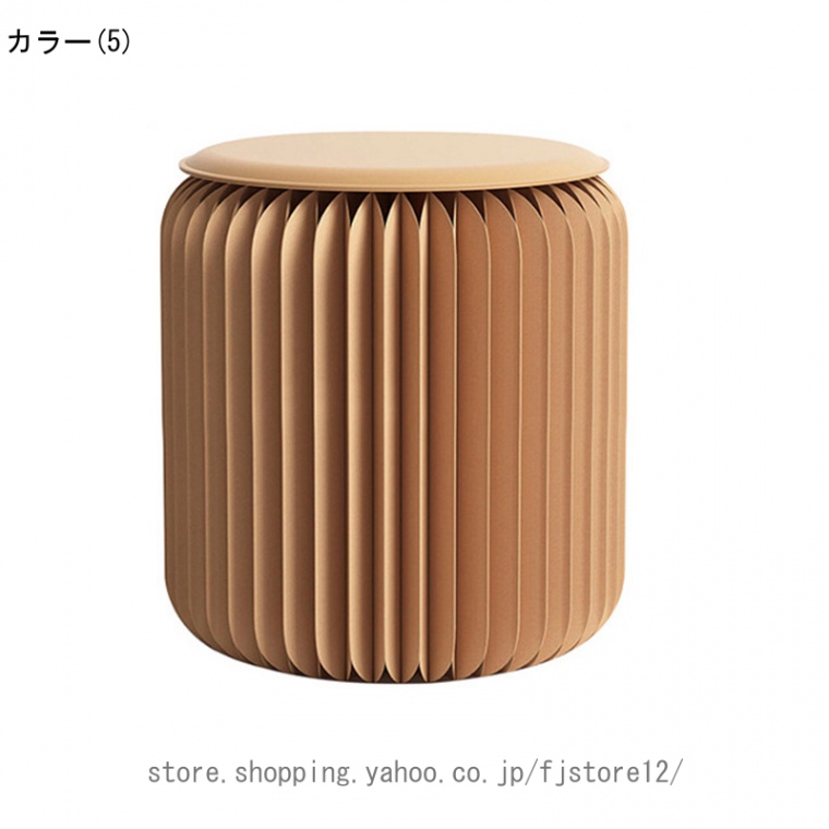ペーパースツール 高さ44cm スツール 折りたたみ 北欧 紙製 椅子 ペーパースツール 高さ44cm スツール 折りたたみ 北欧 紙製 椅子