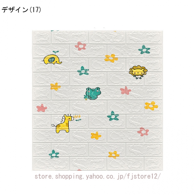 3D 壁紙 レンガ調 DIYクッション シール シート 60*60cm 立体 壁