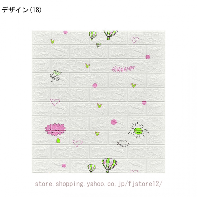 3D 壁紙 レンガ調 DIYクッション シール シート 60*60cm 立体 壁 3D 壁紙 レンガ調 DIYクッション シール シート 60*60cm 立体 壁