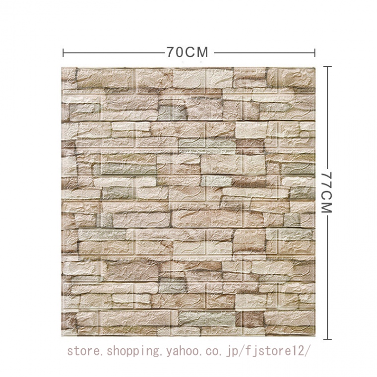 3D 壁紙 レンガ調 DIYクッション シール シート 60*60cm 立体 壁