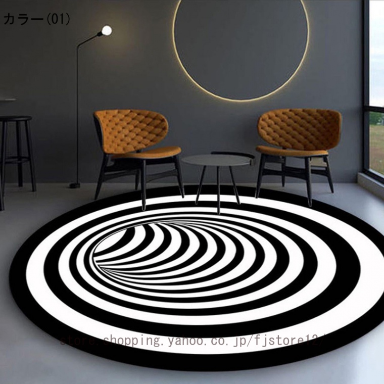 黒と白 三次元錯覚 カーペット 3D ラウンド 錯覚 円形ラグ 滑りにくい 防音 汚れ防止 キズ防止 リビングルーム コーヒーテーブル 幾何学模様 カーペット｜fjstore12｜02