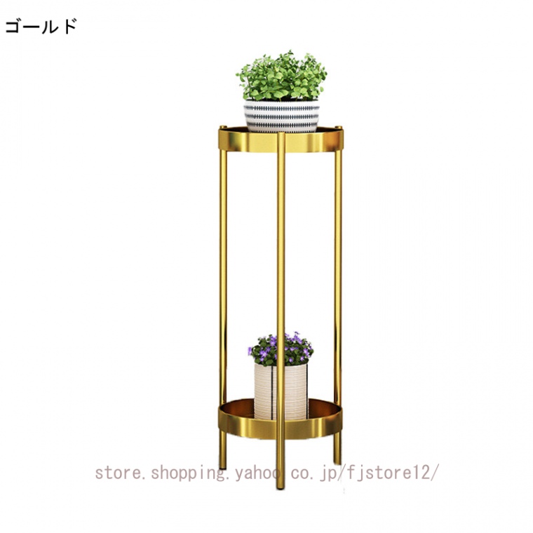 プランタースタンド おしゃれ 2段 おしゃれ プランタースタンド 室内 金属 プランター 植物 フラワースタンド 園芸ラック ガーデニング ラック 植木鉢 :e5n dt2 3PDTAS:FJストア