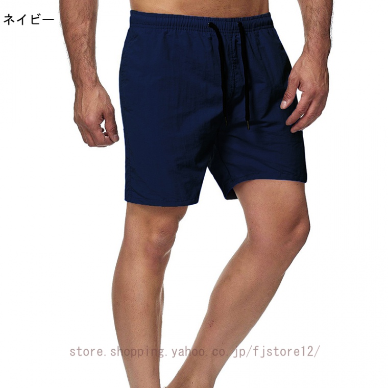 ハーフパンツ メンズ 無地 白 パンツ ズボン 短パン ショート