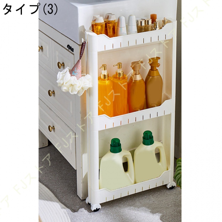 隙間収納 キッチン 7cm 8cm 幅 キャスター付き キッチンワゴン スリム