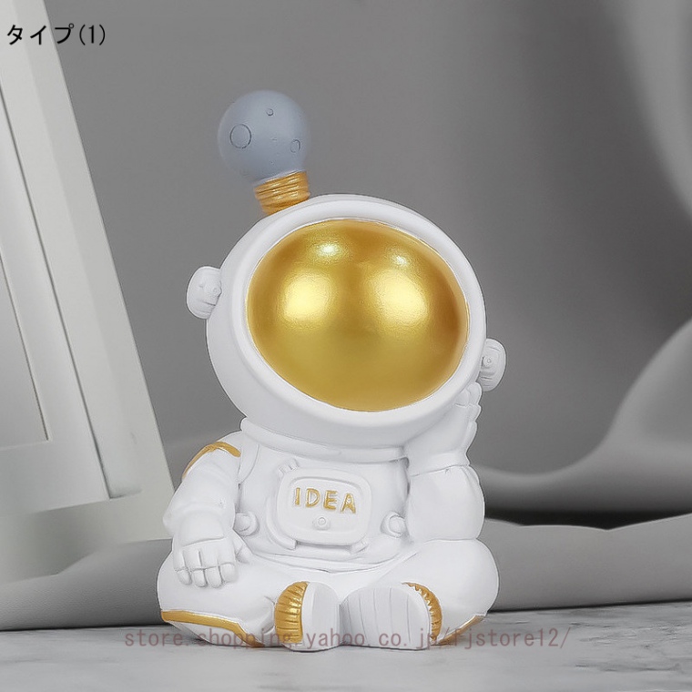 宇宙飛行士の置物 創造性 置物 宇宙人 星 オブジェ 宇宙飛行士の装飾 宇宙飛行士の装飾 宇宙飛行士像 彫刻 パーティー 誕生日 寝室に｜fjstore12｜02