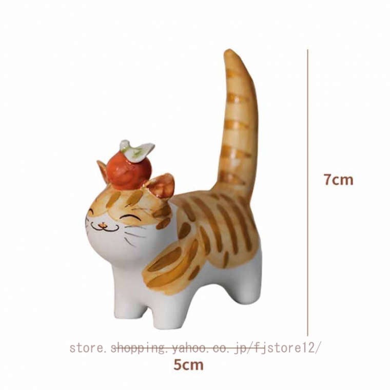ネコ 置物 飾り 猫陶器置物 かわいい 北欧 オブジェ お祝い 癒さ