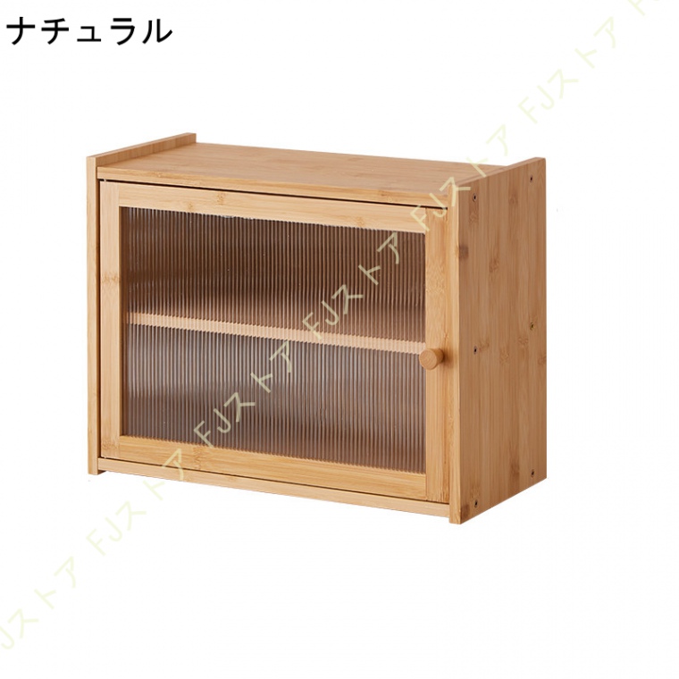 ミニ食器棚 卓上食器棚 木製 透明ガラス扉 キッチン収納棚 食器