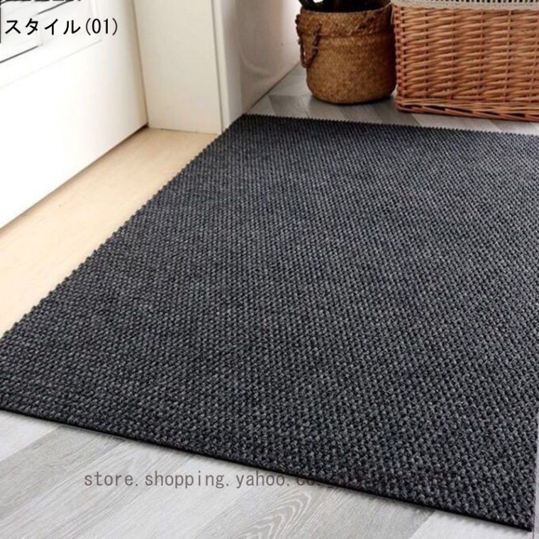Amazon | M.N.Y.K. 玄関マット 室内マット 多用途 裁断自由 90cm