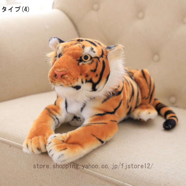 ぬいぐるみ 犬 いぬ ヒョウ ゴールデンレトリバー 黒ロット