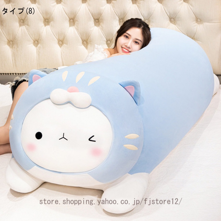 ウサギ人形 ぬいぐるみ 大きい 抱き枕 100cm うさぎ 兎 うさぎ