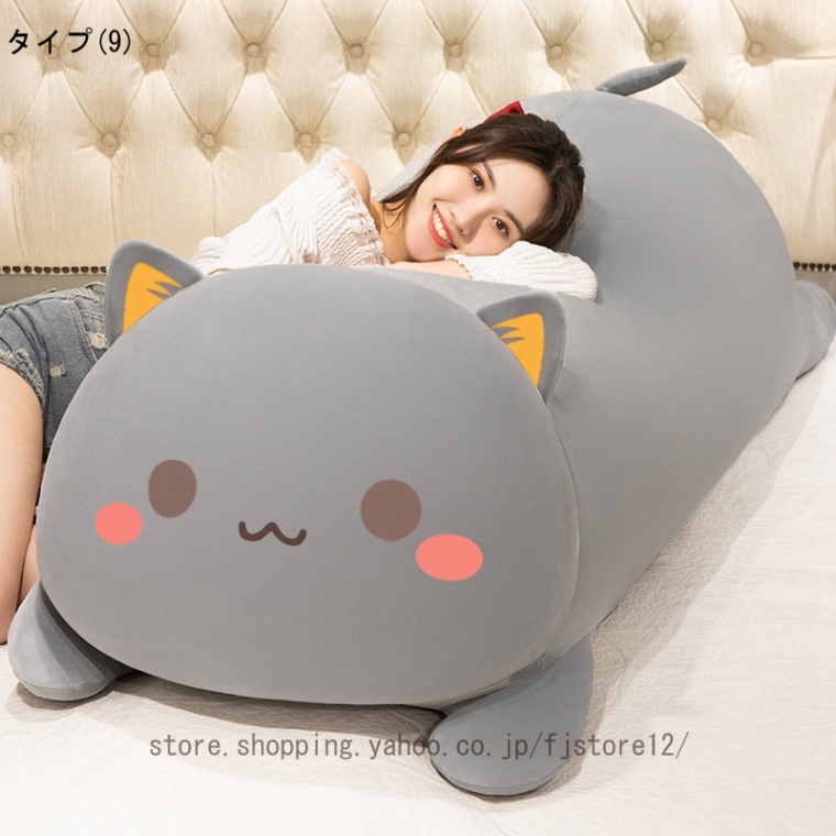 ウサギ人形 ぬいぐるみ 大きい 抱き枕 100cm うさぎ 兎 うさぎ