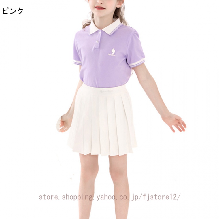 女の子 子供服 上下セット 子ども用 Tシャツ 半袖 スカート ガールズ 服 キッズ服 2点セット ...
