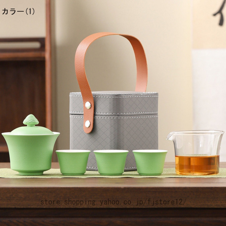 旅行ティーセット 携帯急須 セット おしゃれ ギフト 茶器 収納