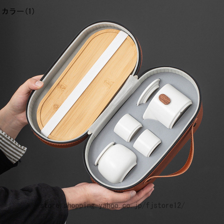 携帯茶器セット 茶盤 アウトドア 耐熱 カップ 旅行用 携帯式