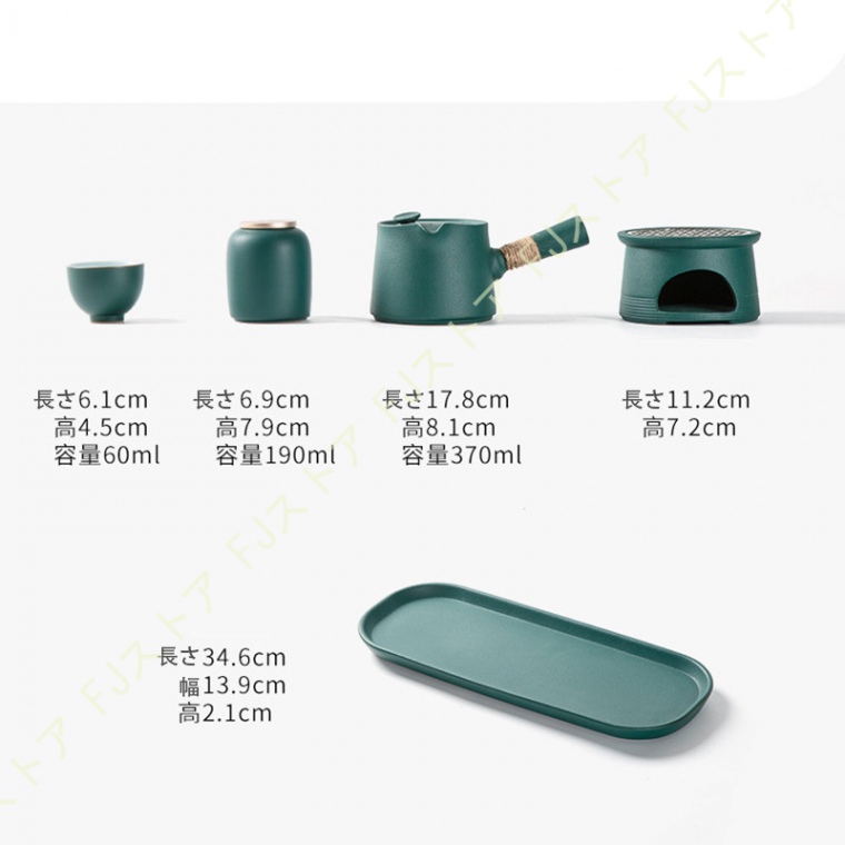 中国茶器セット 茶器揃 茶皿 セラミック マルチ ティーセット 茶具 耐熱 携帯用 おしゃれ 茶入れ 茶こし付 急須セット 湯呑み プレゼント 和風  紅茶 工芸茶 : mht-jh4-vvll7 : FJストア - 通販 - Yahoo!ショッピング