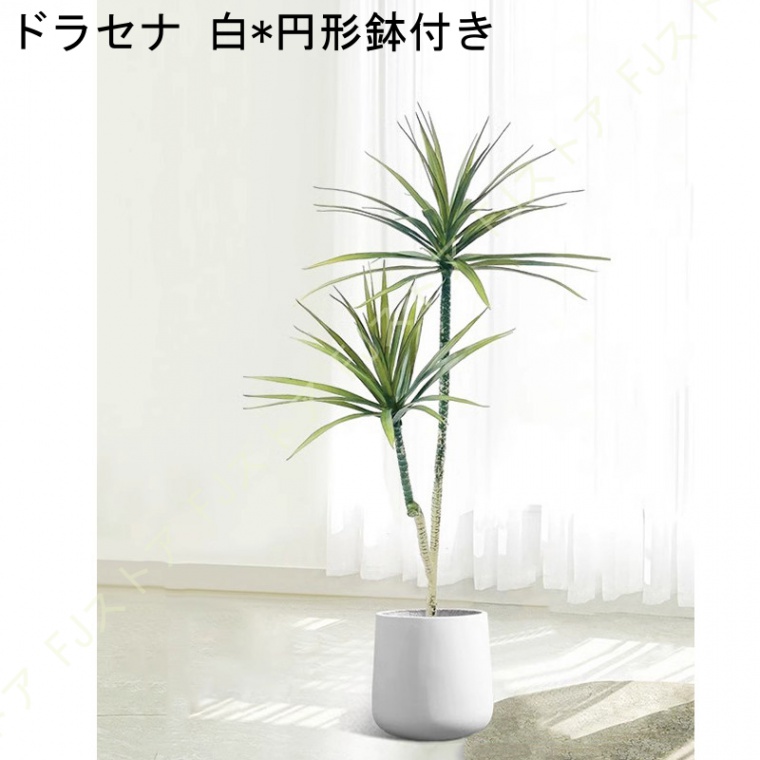 人工観葉植物 本物そっくり フェイクグリーン 大型観葉樹 鉢植え 光沢  