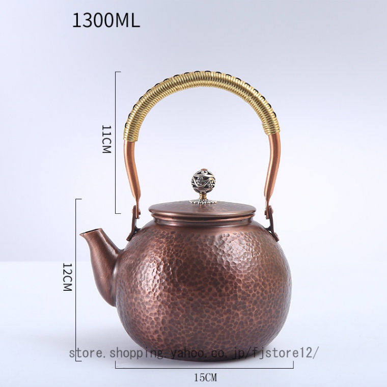 銅 やかん コップ 真物哲学 調理器具