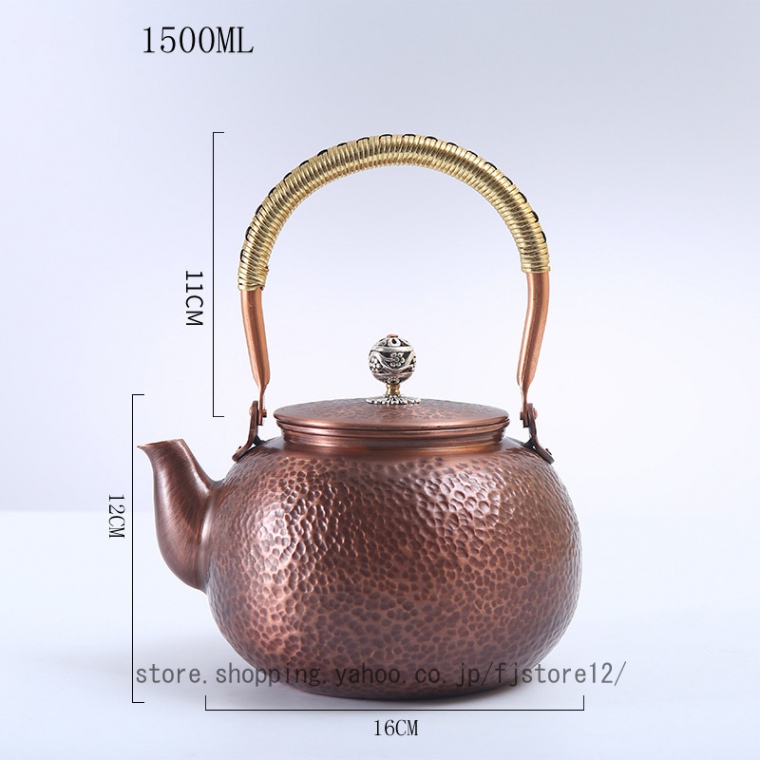 Amazon | キングカパー 銅製ケトル 2.5L！レトロ 株式会社 兼芝