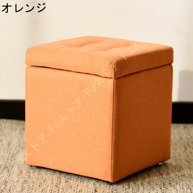 スツール 収納 オットマン 無地 30×30×35cm 耐荷重約120kg 収納スツール 収納ボックス 脚付き 組立不要 リビング 玄関 北欧 ワイド ファブリック｜fjstore12｜03