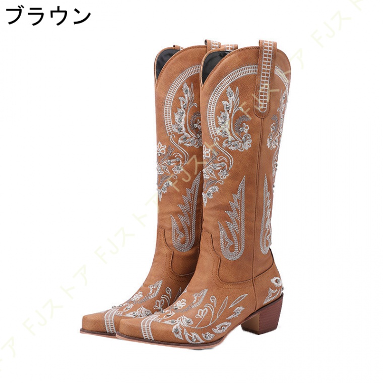 ウエスタンブーツ ヒール 5cm ロング レディース 履きやすい
