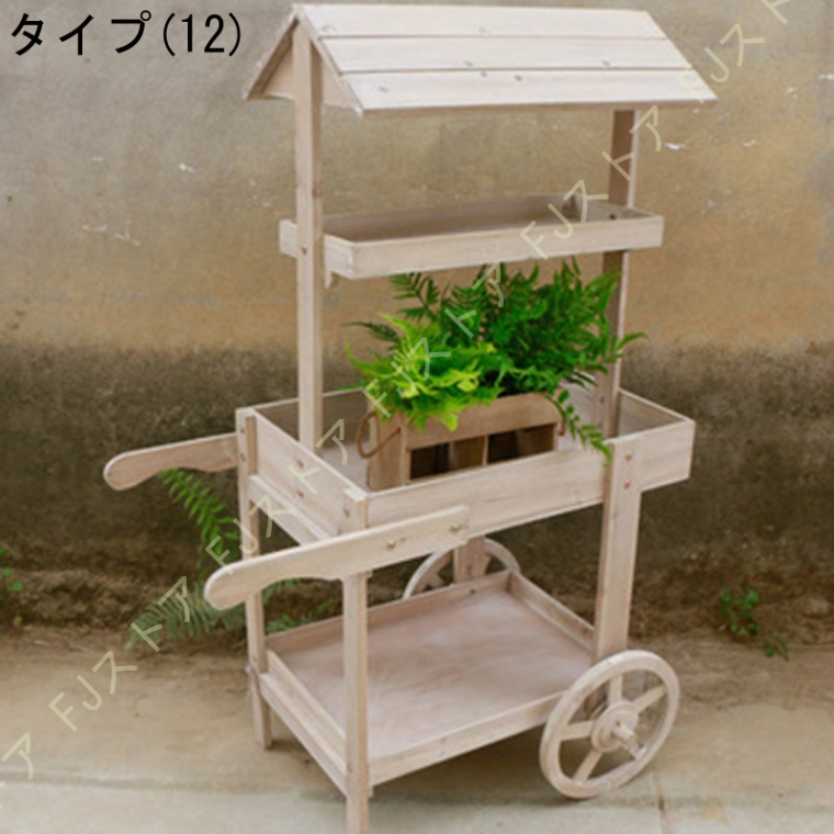 ガーデンスタンド 木製フラワースタンド オシャレ 花台