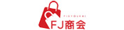 FJ商会 ロゴ