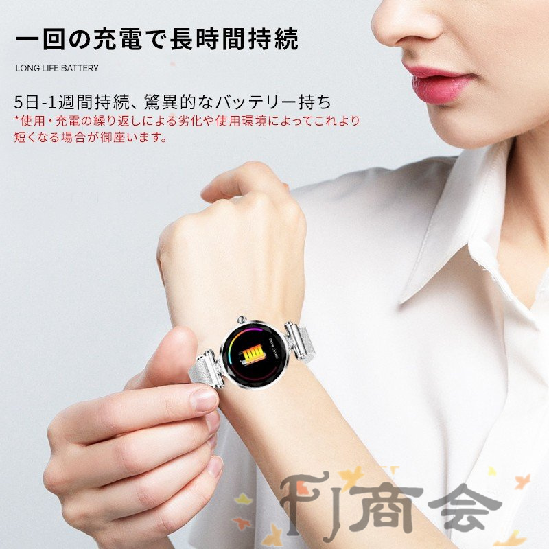 スマートウォッチ レディース iphone対応 腕時計 リストウォッチ 日本 