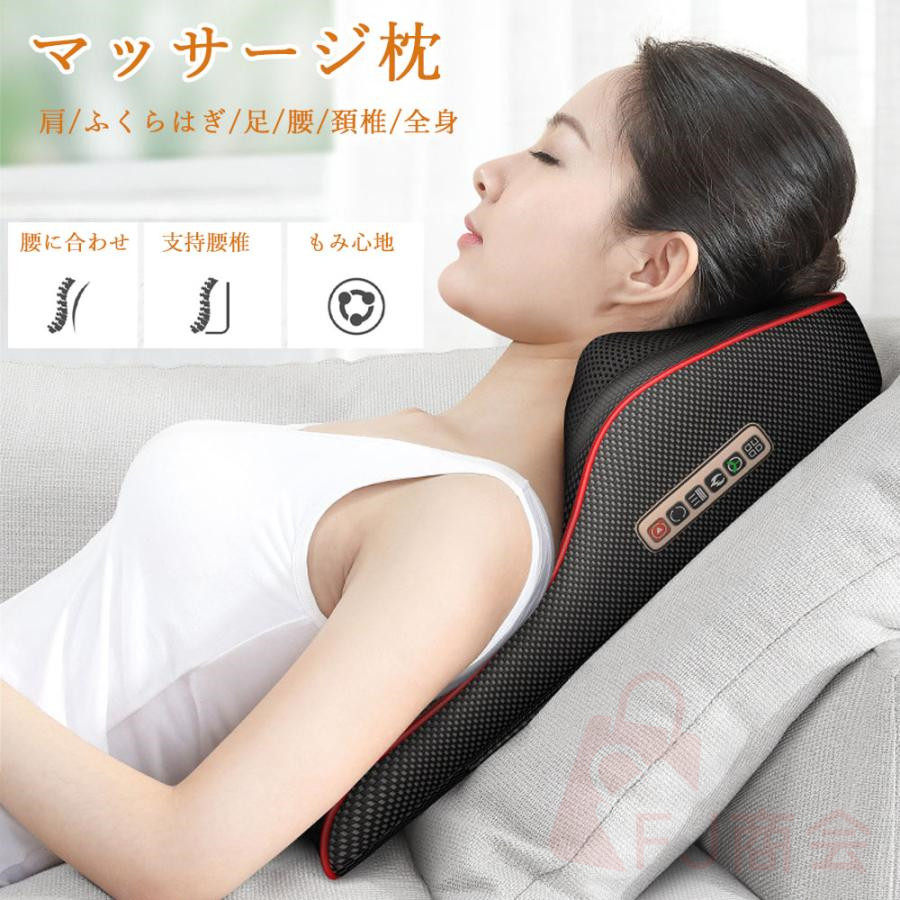 超激安 マッサージ器 小型 マッサージ枕 誕生日 腰 女性 ギフト 男性 温感 小型 肩こり 背中 マッサージ器 ネックマッサージャー 全身  マッサージ機 母の日 足 父母 マッサージ器
