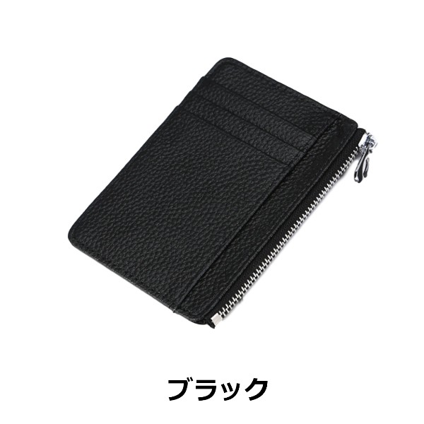 ミニ財布 薄型 カードケース 使いやすい プチプラ ファスナー コインケース 牛革 床革 小銭入れ キャッシュレス 財布 メンズ レディース 札入れ