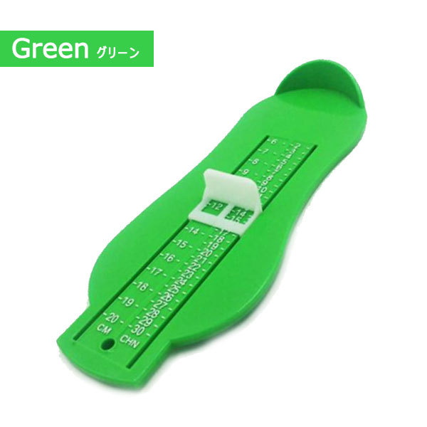 緑グリーン＞フットメジャー 靴フットスケール ベビーキッズ足サイズ測定 通販