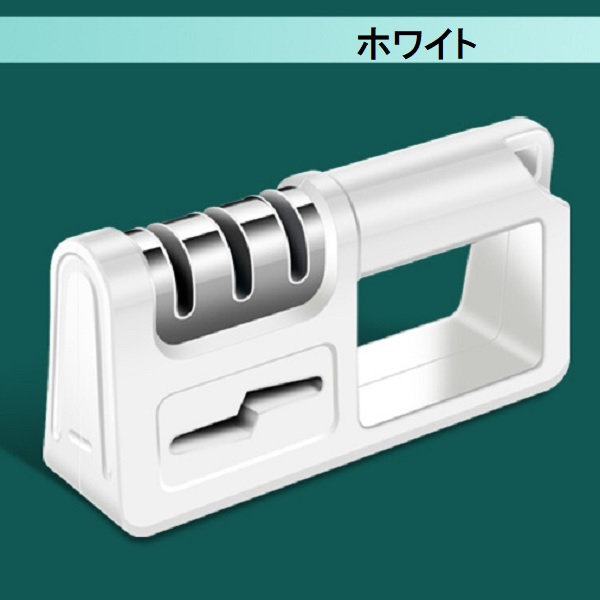 包丁研ぎ器 シャープナー ハサミ研ぎ 包丁研ぎ はさみ研ぎ ダイヤモンド セラミックス 砥石 引くだけ 簡単 三段階研磨 | ブランド登録なし | 04