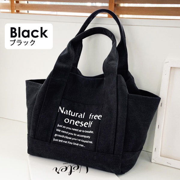 トートバッグ キャンバス 大容量 マザーズバッグ おしゃれ かわいい 手提げバッグ レディース 小学校 かばん 軽い カジュアル エコバッグ A0107 エフケーストア 通販 Yahoo ショッピング トートバッグ キャンバス 大容量 マザーズバッグ おしゃれ かわいい 手提げバッグ レディース 小学校 かばん 軽い カジュアル エコバッグ A0107 エフケーストア 通販 Yahoo ショッピング