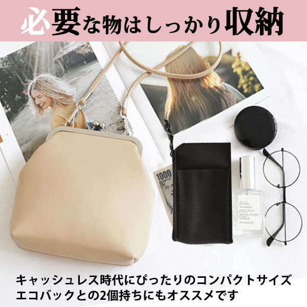 バッグ ショルダーストラップ 単品 紐 がま口 口金 スマホ 斜