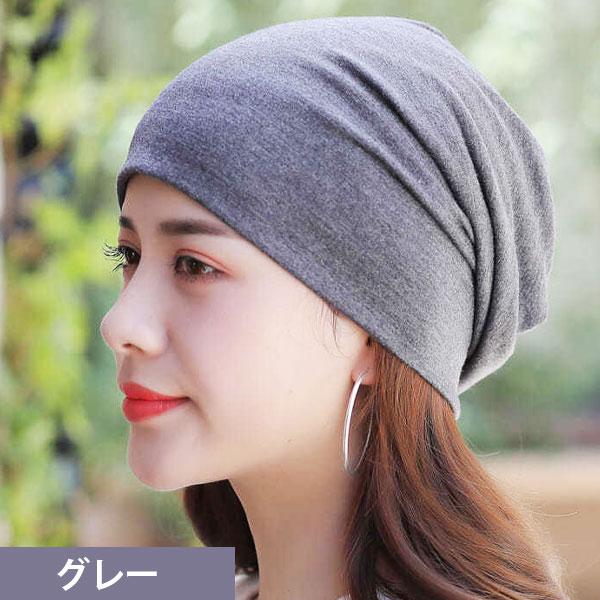 医療用帽子 ニット帽 ケア帽子 レディース 春夏 メンズ 抗がん剤 おしゃれ 薄手 A0153 エフケーストア 通販 Yahoo ショッピング 医療用帽子 ニット帽 ケア帽子 レディース 春夏 メンズ 抗がん剤 おしゃれ 薄手 A0153 エフケーストア 通販 Yahoo ショッピング