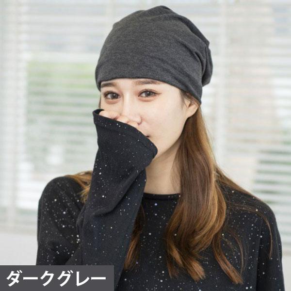 医療用帽子 ニット帽 ケア帽子 レディース 春夏 メンズ 抗がん剤 おしゃれ 薄手 A0153 エフケーストア 通販 Yahoo ショッピング 医療用帽子 ニット帽 ケア帽子 レディース 春夏 メンズ 抗がん剤 おしゃれ 薄手 A0153 エフケーストア 通販 Yahoo ショッピング