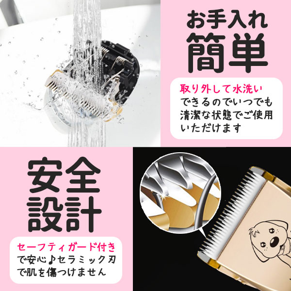 ペット バリカン 犬 猫 充電 ペット用 バリカンセット コードレス