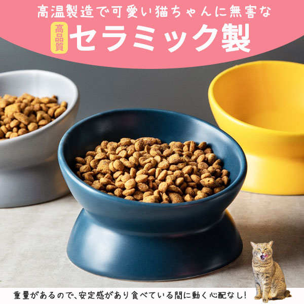 Amazon | Hohopeti 3個 セラミック猫ボウル ドッグフード