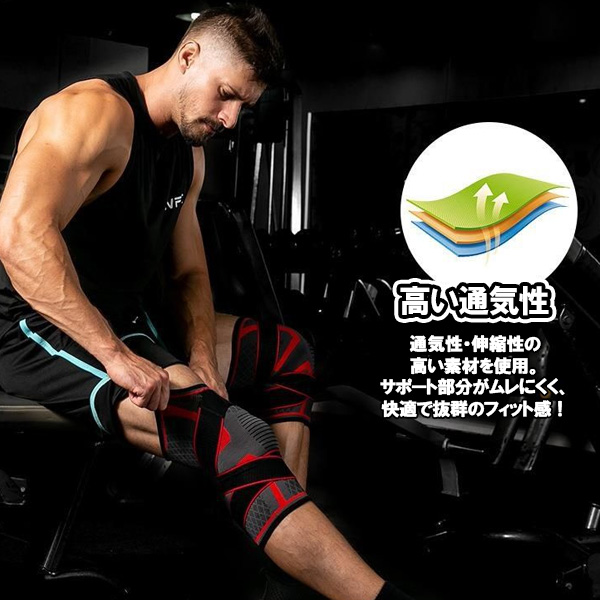 膝サポーター スポーツ 高齢者 薄手 大きいサイズ ロング 保温