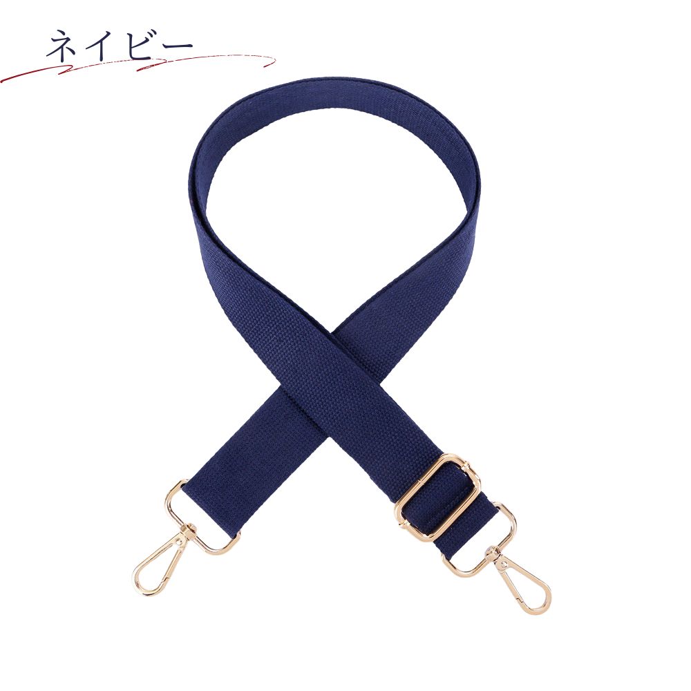 ショルダーベルト 太め 単品 ショルダーストラップ 付け替え バッグ