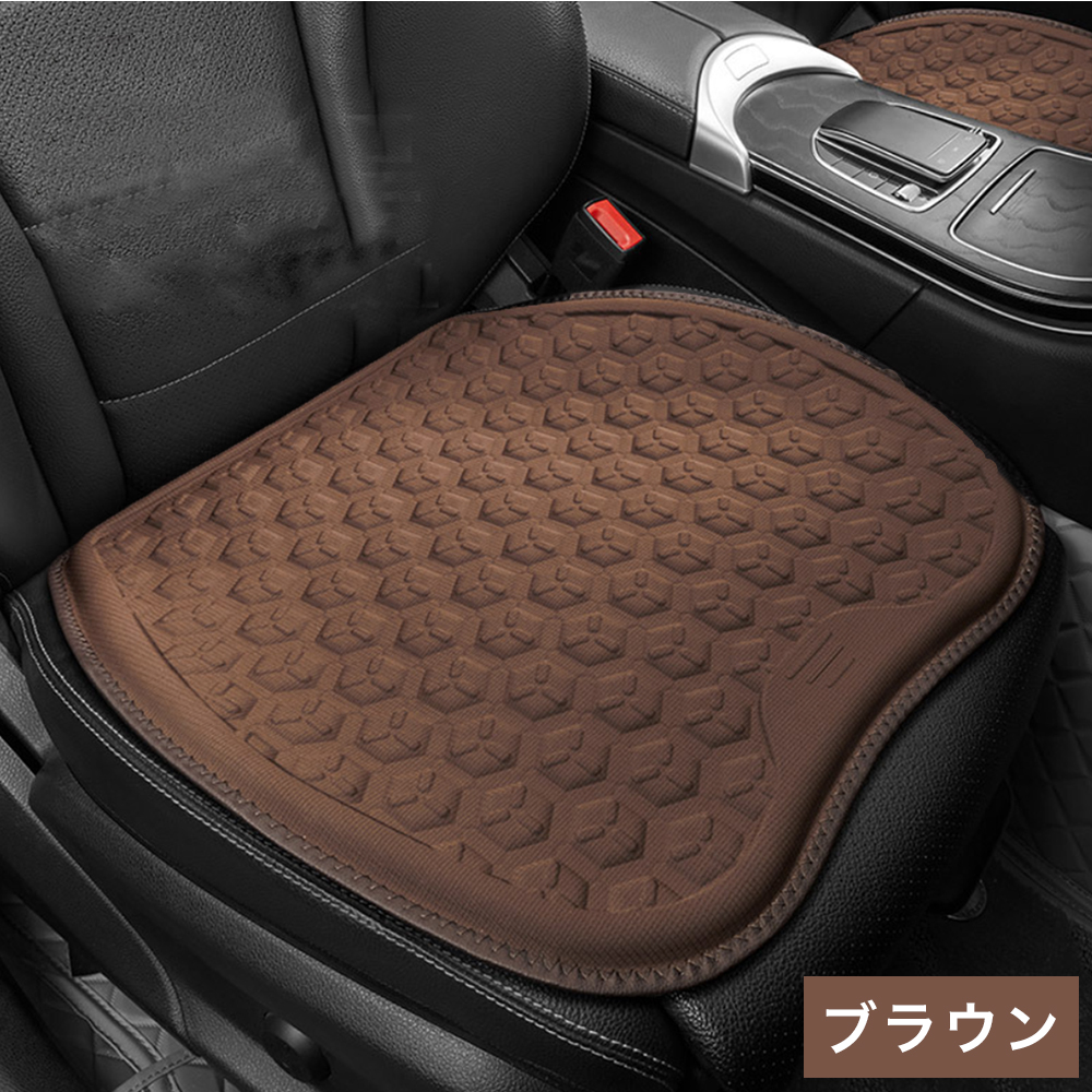 シートクッション ゲルクッション 車 ハニカム ジェルクッション