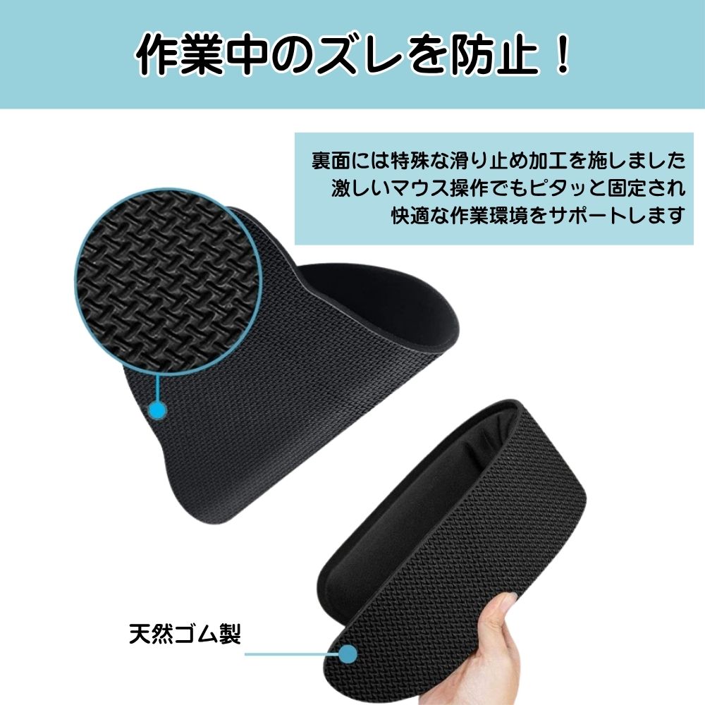 リストレスト キーボード マウス 手首 クッション マウスパッド 大型