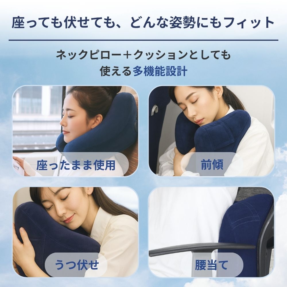 ネックピロー 飛行機 車 H型 子供 フード付き トラベル コンパクト