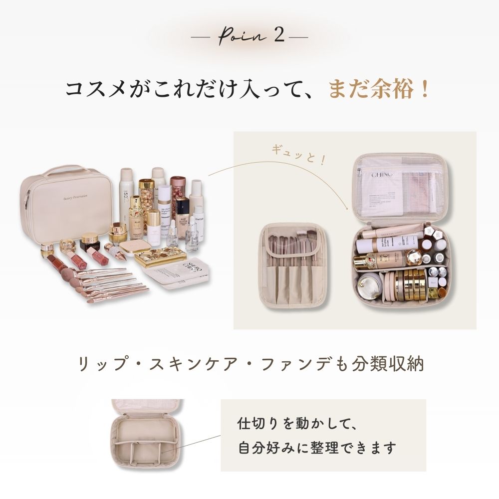 コスメポーチ 大容量 中学生トラベル 機能的 仕切り 小さめ 化粧ポーチ