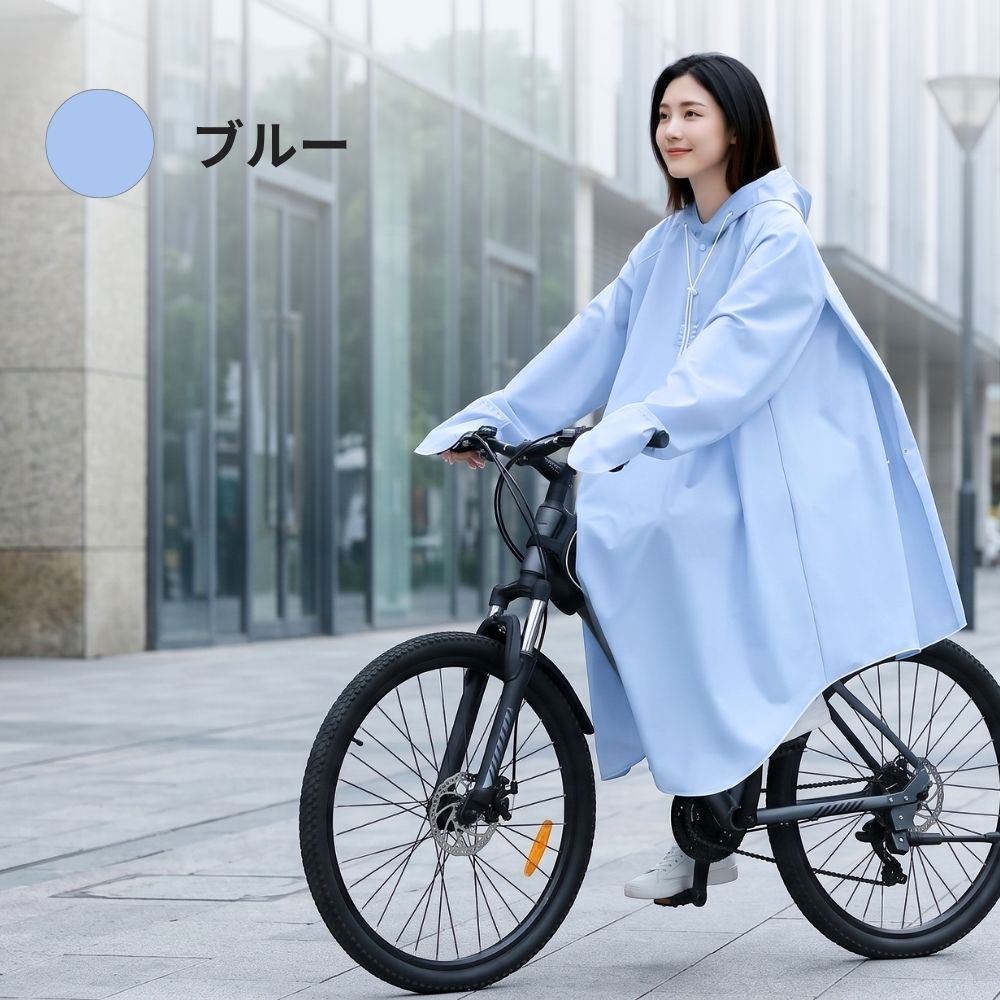 自転車 レインコート レインポンチョ 通勤 通学 防水 レディース