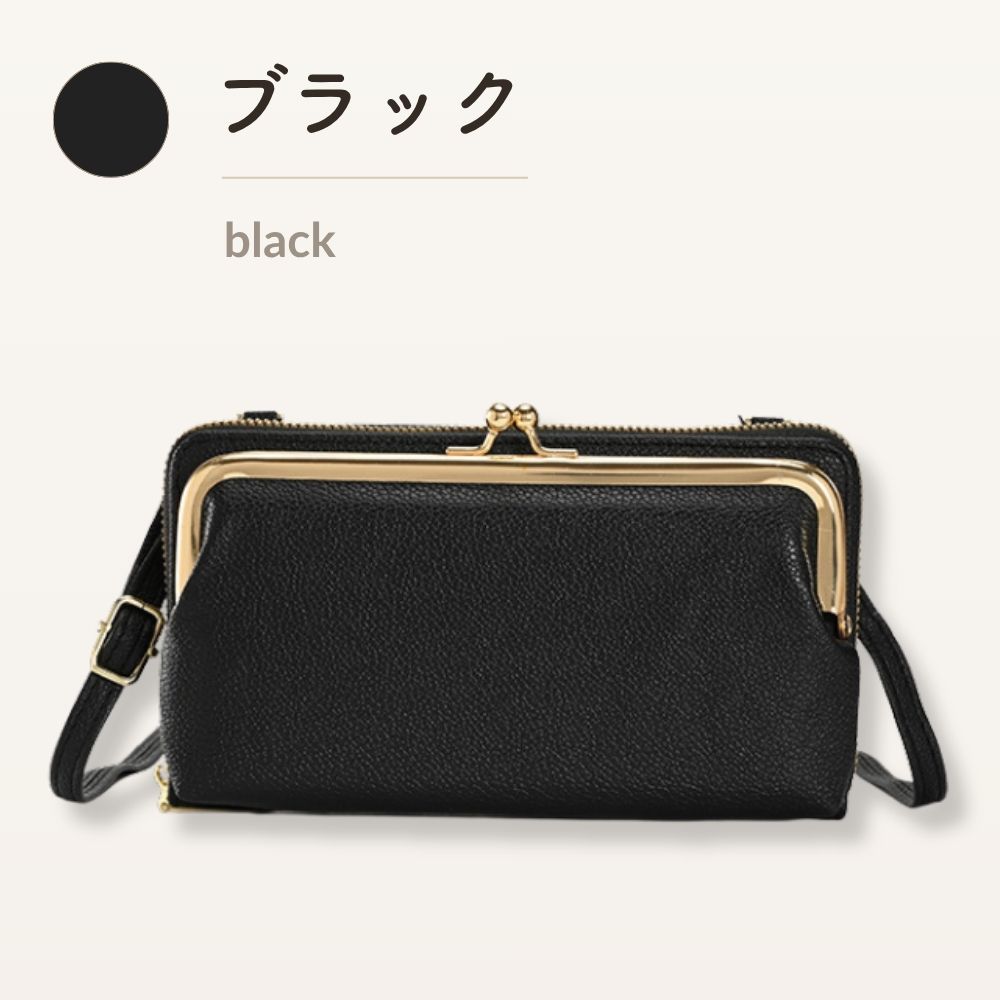 がま口 財布ショルダー お財布ショルダー レディース スマホショルダー
