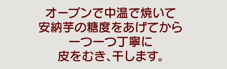 赤ちゃんの離乳食に！