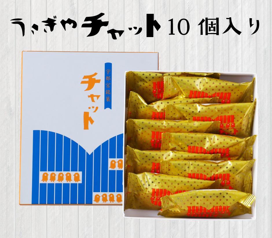 chat-10p-02.jpg