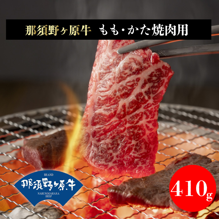 �ߐ{�샖���� �����E���� �Ă����p 410g �b�{�B��������  �ߐ{�����u�����h�F��i�@���{���̎|�݂��ƒ�Ŋy�����ґ�ē� ABC�~�[�g �Ȗ،��Y�i �ߐ{�����s FN350