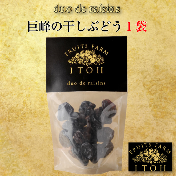 メイン